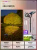 Luces Solares para Jardín, Luces Ultra Brillantes para Árboles, Luces para Jardín Exterior y Césped, Decoración de Paisaje para Jardín, Focos Impermeables