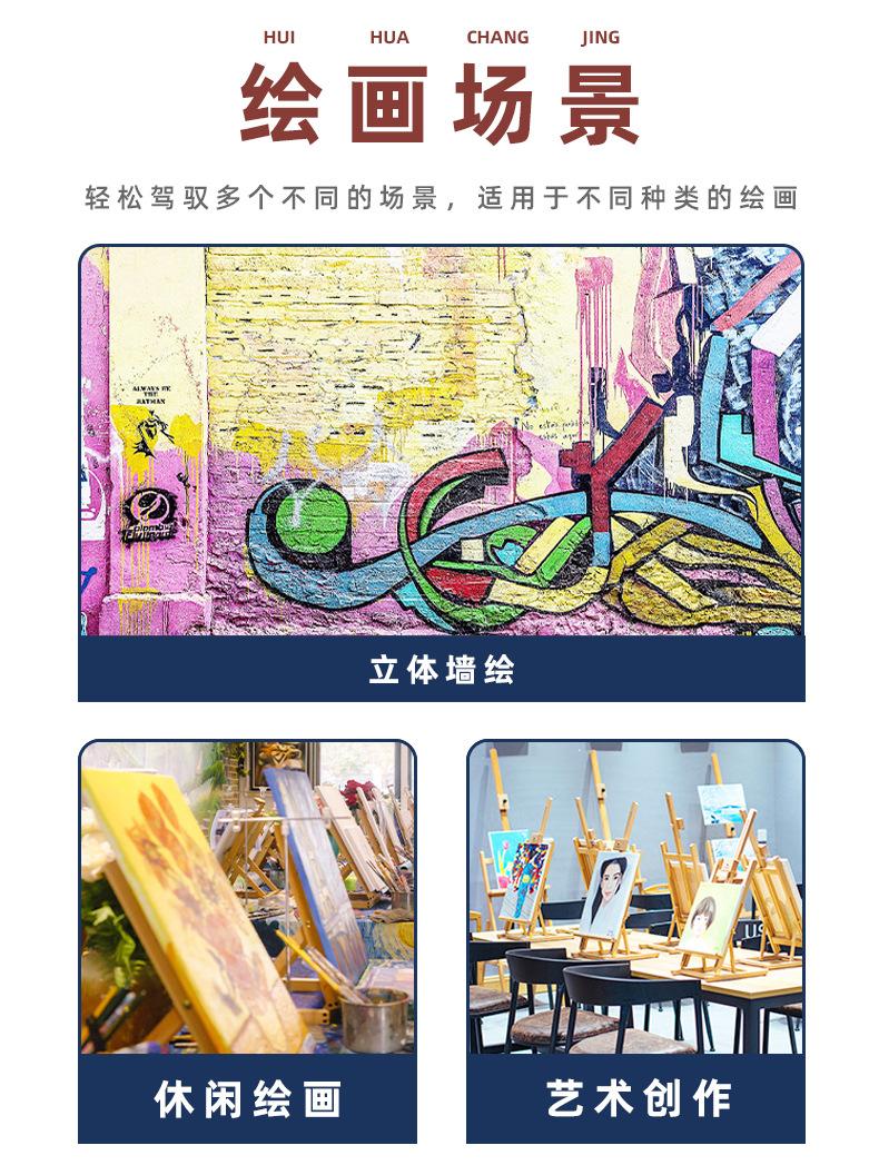 详情页_02.jpg