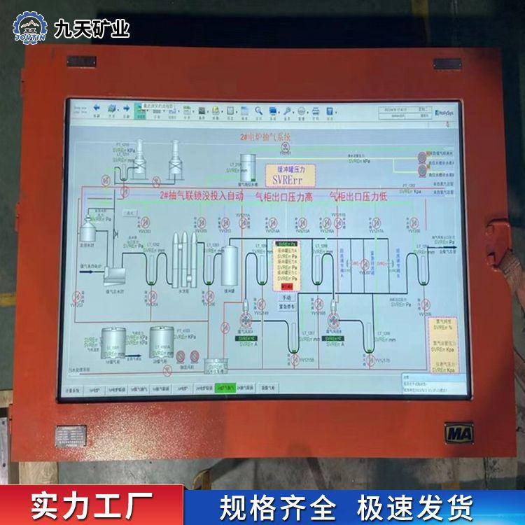 防爆计算机-4