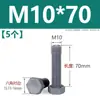 Tornillo hexagonal exterior de nylon, tornillo de plástico con aislamiento de PVC gris, perno hexagonal, resistente a ácidos y álcalis, M3M4M5M6M8M20