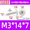 Tornillos Autorroscantes de Acero Inoxidable 304 con Recubrimiento de Zinc Negro, Cabeza Redonda, con Arandela y Impulsor Phillips, Tornillos Autorroscantes de Rosca Gruesa M1.4~M8, Estándar Pwa Guangdong