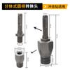 Biela de strass dividida conector de conversión integrado biela de conversión para martillo eléctrico vástago cuadrado tubo roscado