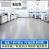 Tinta Epóxi à Base de Água Três em Um para Pisos de Cimento, Adequada para Garagens de Fábrica e Oficinas, Interno e Externo, Resistente ao Desgaste, Impermeável e Antiderrapante