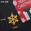 Popular transfronterizo 2023 Accesorios de copo de nieve con purpurina dorada y plateada Horquilla DIY Accesorios para funda de teléfono Accesorios de Navidad