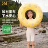 Traje de baño 361 Degrees para Niñas, de una Pieza Profesional para Entrenamiento Nuevo Modelo 2026, Traje de Baño para Bebés y Niñas con Protección Solar