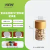 650ml caramelo de fruta confitada de kumquat mascota botella redonda de plástico transparente polvo de notoginseng té con aroma a nuez herbal tarro sellado para té