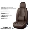 Fabricante Norteamericano de Comercio Electrónico Transfronterizo Venta Directa Todo Incluido Cojín Bordado Acolchado de Cuero Nappa para Asiento de Coche Universal de Cuatro Estaciones Soporte Lumbar Fijo