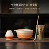 Juego de Cuatro Piezas de Cerámica para Matcha con Gradiente en Punta de Hoja Utensilios Japoneses para Matcha Tazón de Té Cuchara para Matcha Batidor de Matcha Soporte