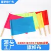 Venda Direta de Fábrica Tecido para Bandeira Impressão UV Materiais Publicitários Tecido para Bandeira de Alta Definição Tecido Publicitário à Prova de Sol para Exterior Bandeira de Pendurar