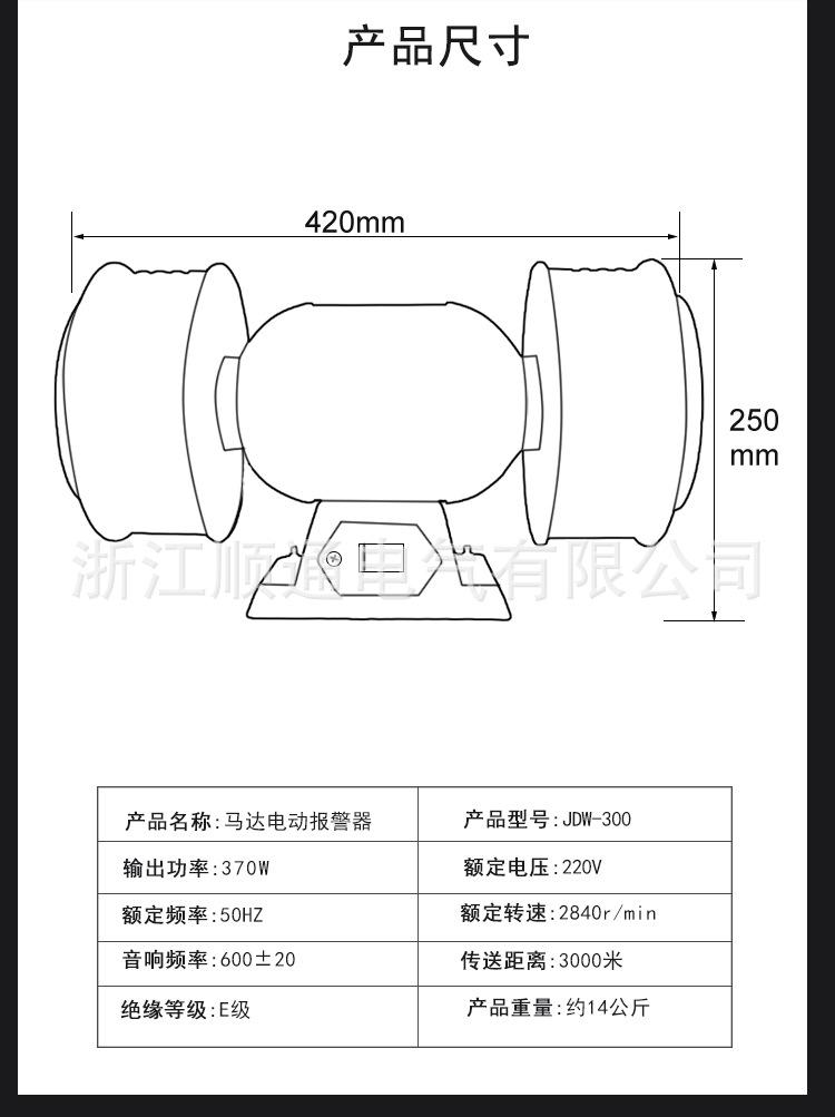 详情_03.jpg