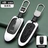 Adecuado para funda de llave ideal L7 L8 L9 especial 19-21 ideal uno funda con hebilla para coche funda metálica para hombre