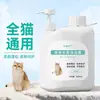 Envío Gratis Gel de Ducha para Perros, Antibacteriano y Anti-Picazón, Baño para Gatos, Champú Desodorante Bichón Teddy, Gel de Ducha para Mascotas