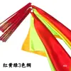 Props de Celebração Nível 10 da Associação de Dança Dança Quadrada Solo Adulto Dança Mongol Palitos 30cm