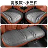 Cojín Nuevo para Asiento de Coche de Verano 2026, Almohadilla Universal para Asiento para Todas las Estaciones, Cojín de Asiento de Cuero Nappa, Cojín de Coche Transpirable de Media Cobertura tipo Silla de Montar