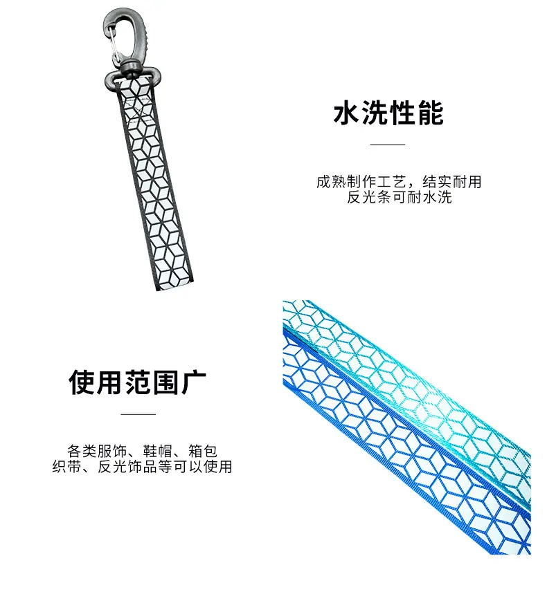 反光钥匙扣_06