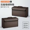 Adecuado para Chevrolet Cruze Zekevaz Malibu Sail Caja de Almacenamiento para Maletero de Coche Caja de Almacenamiento para Maletero