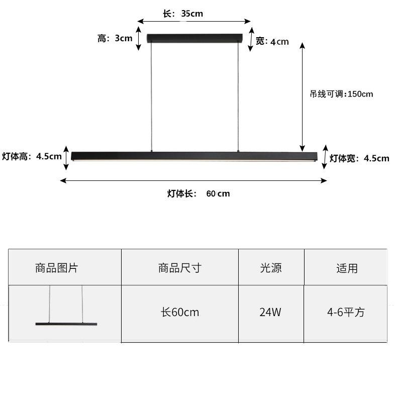 60cm