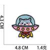 Pegatina de Tela Bordada Conejo Espacial Xiaotian Conejito Nave Espacial Pegatina Bordada para Computadora Parche Decorativo para Ropa Plancha