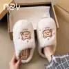 Novas Pantufas de Algodão com Desenho de Cachorrinho para Mulheres 2026, Pantufas de Pelúcia Quentes Antiderrapantes para Casa no Outono/Inverno