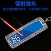 Gravável Chaveiro Placa Masculina Placa Moda Criativo Car Keychain Rectangular Anti-perdido Pingente