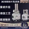 Máquina automática de descascar e enrolar fios, máquina de enrolar fios, máquina de arranjar fios tipo GP15 20 30 40 50B Shanxi Rongda