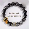 Pulseira Hanjie Mantra de Seis Palavras Obsidiana Dourada Natural Pedra Olho de Tigre Mitologia Negra Cultural e Criativa Tendência Nacional Pulseira para Homens e Mulheres Casais