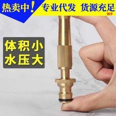 Bico de pistola de água de alta pressão, lavagem de carros de alta pressão, pistola de água de cobre completa, rega de flores e vegetais, tubo de água da torneira, spray direto, cabeça de spray de água ajustável