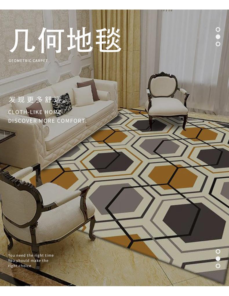 欧式地毯,简约地毯,客厅地毯,床边地毯,居家地毯,卧室地毯,地毯定制