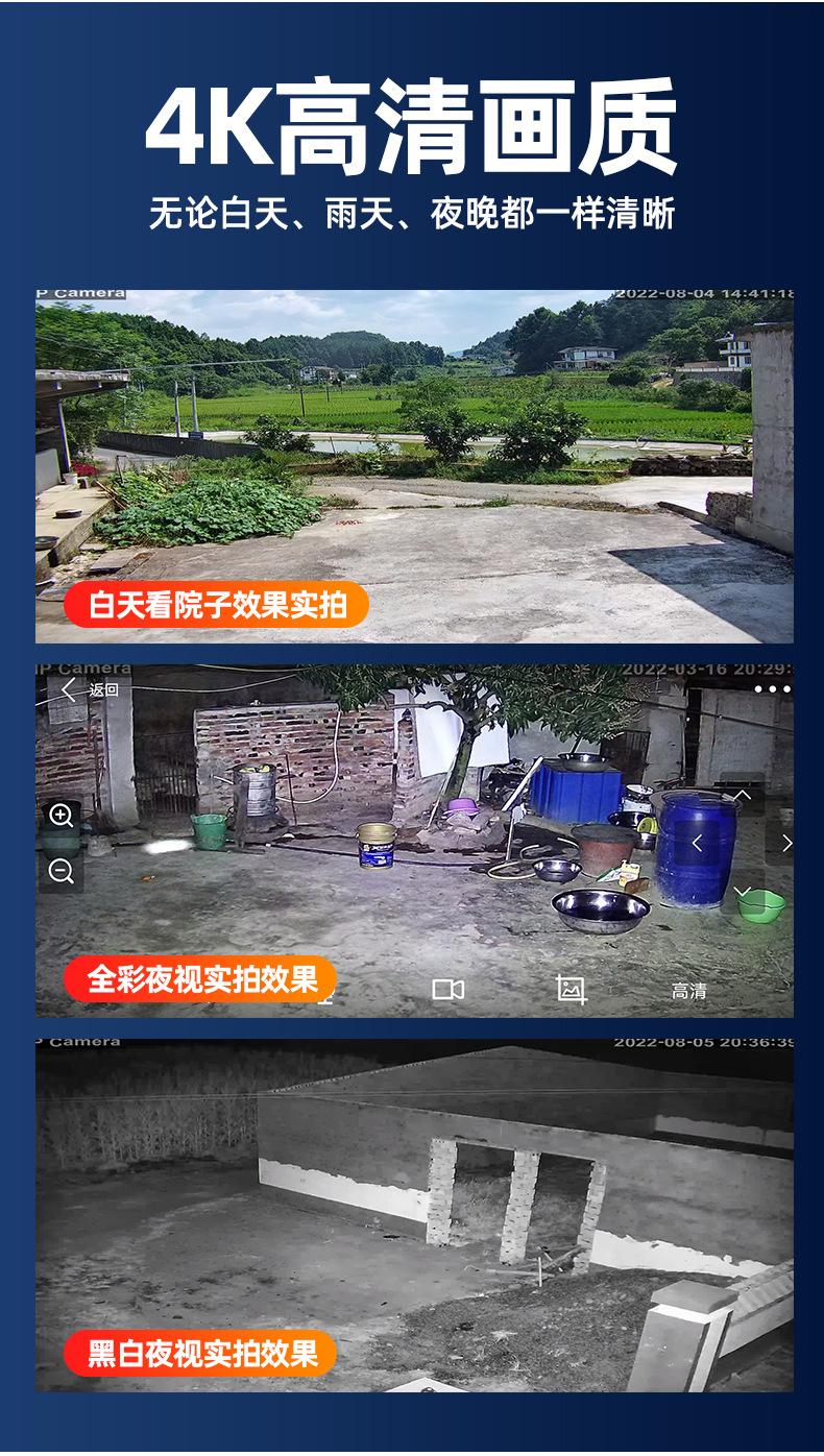 三面画监控摄像头高清