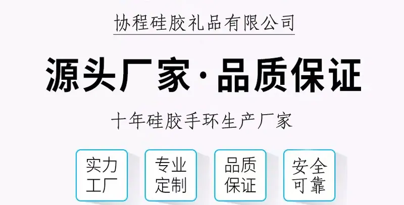 源头厂家-1