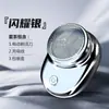 Afeitadora eléctrica Sanqiao, mini rasuradora portátil, rasuradora de viaje de carga rápida, rasuradora para coche para hombre, lavable
