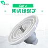 Isolador cerâmico de fábrica XWP2-70 isolador cerâmico de teste nacional