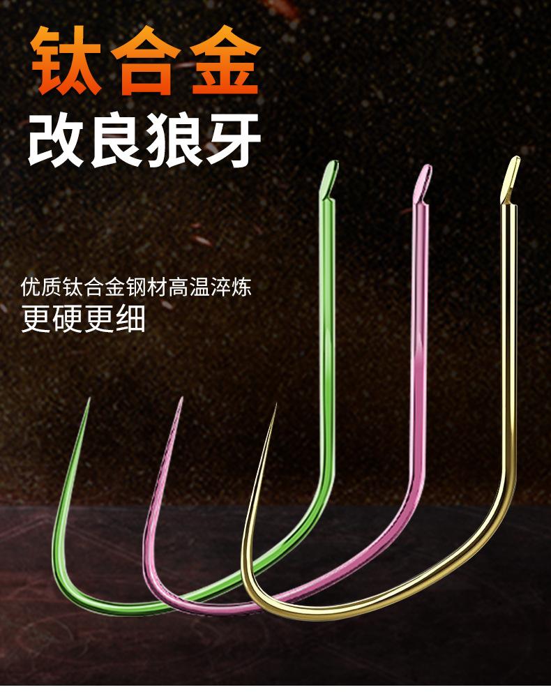 改良狼牙_01.jpg