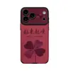 Design cada vez mais popular de trevo de quatro folhas, adequado para capas de celular Apple 17 Pro Max, iPhone 18 estilo retrô, 16 silicone, 14 com cordão, 15