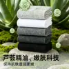 [Aceite Esencial de Aloe Vera] Calcetines de Verano Finos para Hombre hasta la Pantorrilla 100% Algodón Puro Desodorantes Antibacterianos Absorbentes de Sudor Calcetines para Hombre