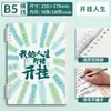 Cuaderno de Hojas Sueltas CompletoCuaderno de Hojas Sueltas A5, B5, Pp, Mate, Rayas Diagonales Cuaderno de Diario de Hojas Sueltas