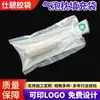 En stock Bol dentro de Bol Bolsa Protectora para Teléfono Móvil y Cosméticos Bolsa de Columna de Burbujas Bolsa Inflable de Compresión Bolsa Amortiguadora para Empaque Express