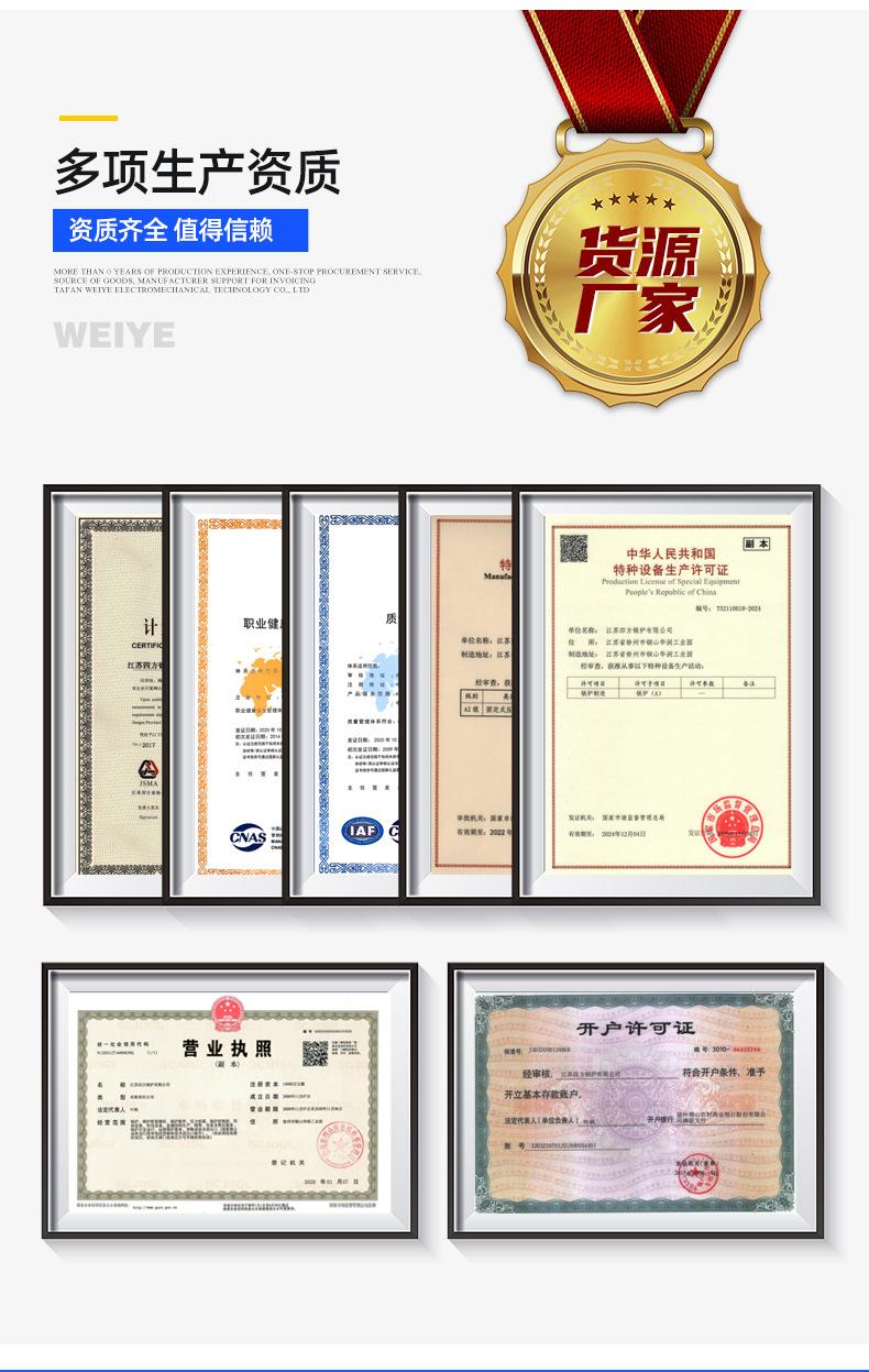 4燃气燃油蒸汽锅炉-1_15.jpg