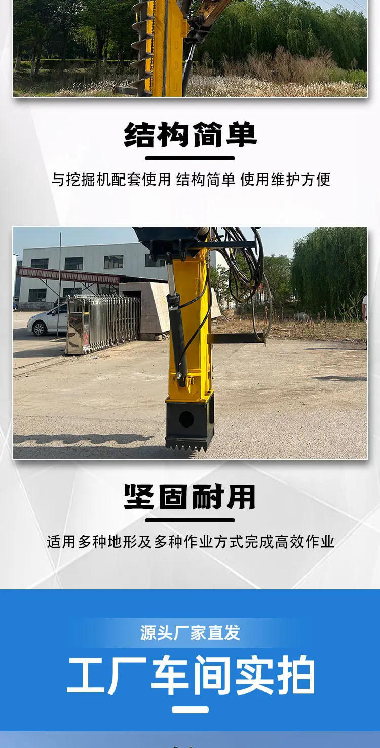 挖改潜孔钻详情页_06