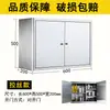 Gabinete de Pared para Baño de Acero Inoxidable Gabinete de Cocina Gabinete para Platos Gabinete de Almacenamiento Estante Simple para Balcón Gabinete de Almacenamiento Gabinete Lateral