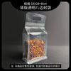 Bolsa de plástico transparente esmerilada para alimentos, sellada por ocho lados, autoportante, para hornear, refrigerios y productos secos.