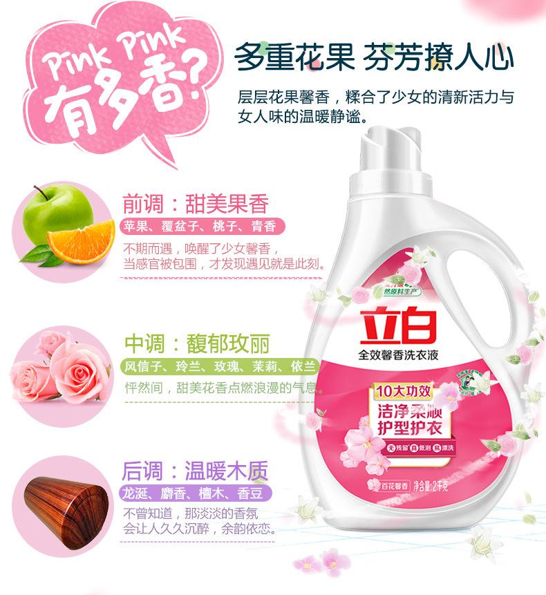详情图 (2).jpg