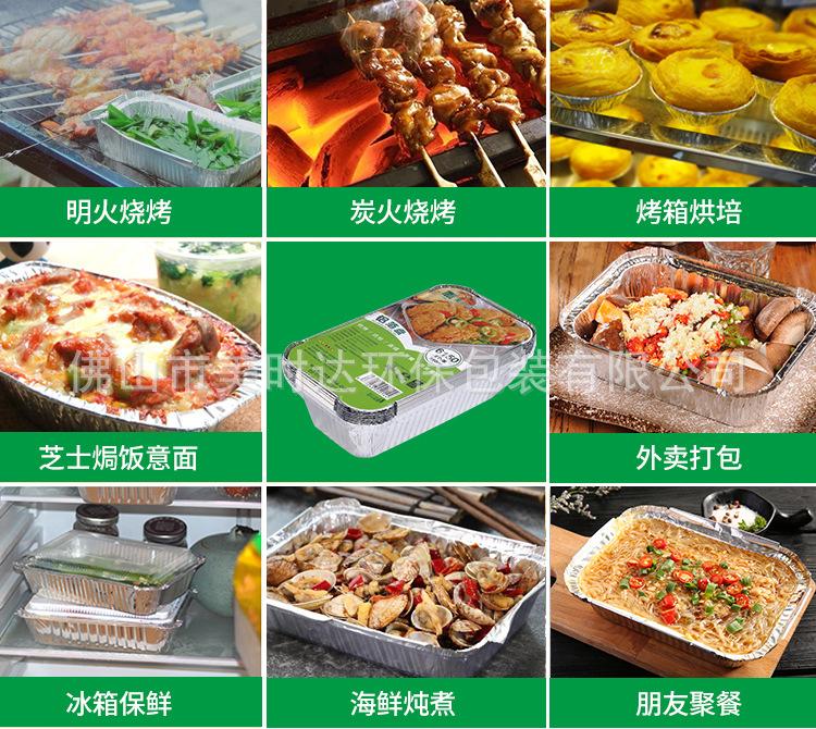 美时达小包装详情页_04.jpg