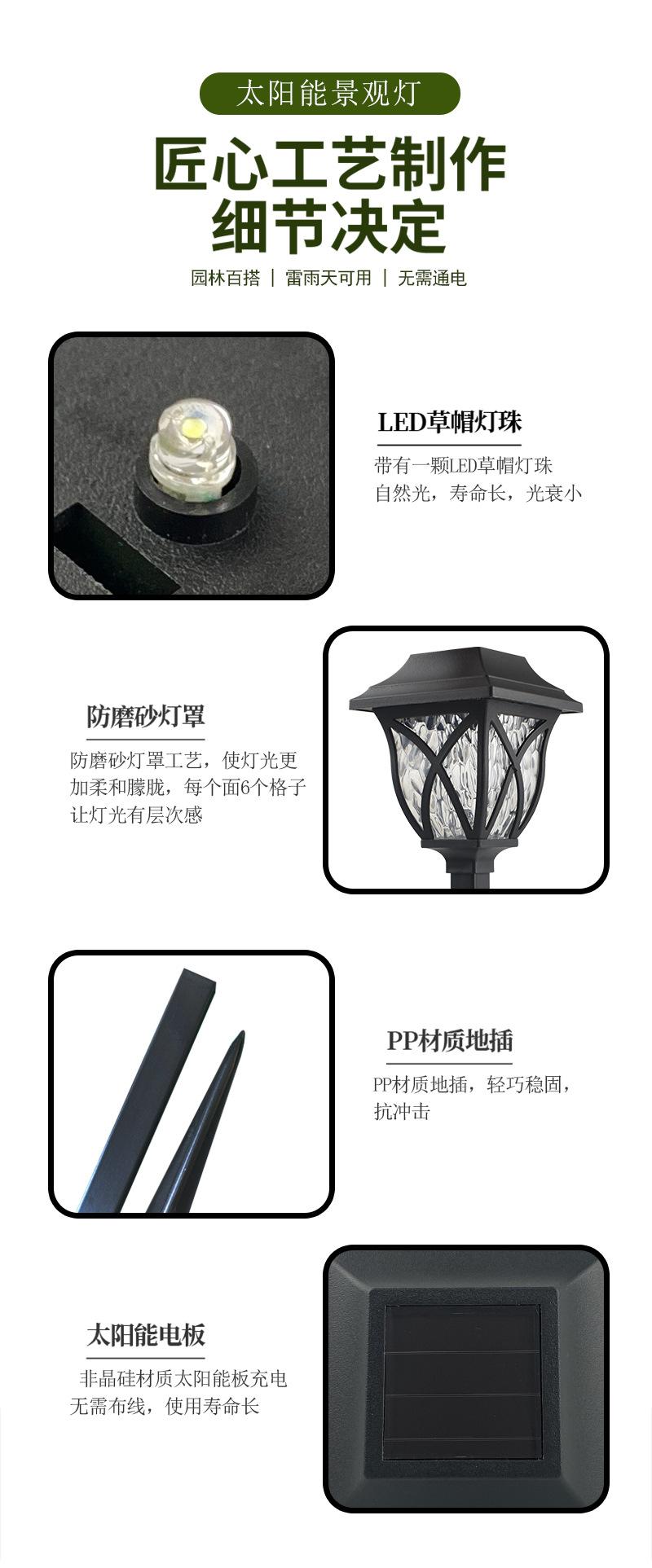 庭院灯_04