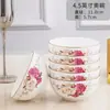 Juego de Vajilla de Porcelana Ósea Jingdezhen para una Familia de Cuatro, Piezas Sueltas DIY para Combinación Libre, Tazones de Moda con Borde Dorado para Uso Doméstico