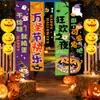 Accesorios de Atmósfera de Halloween, Banderines de Tela Colgantes, Linternas de Calabaza, Decoración de Escena para Fondo de Pared de Ventana de Centro Comercial Interior de Jardín de Infancia