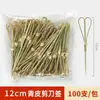 Pinchos Pequeños de Moda para Frutos Confitados, Helados, Palillos de Bambú, Tijeras Especiales para Pinchos, Pinchos de Fruta para Niños, Palillos Desechables para Frutas