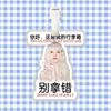 Etiqueta de bagagem Song Yuqi pingente de bolsa de bagagem corrente para pendurar suporte de etiqueta pendurada periférico mesmo estilo TikTok