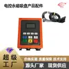 Venta Directa de Fábrica de Plato Magnético Permanente de Control Eléctrico Accesorios Dedicados, Controlador, Cable PLC, Enchufe de Manija Externa, Fresadora