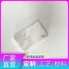 Cajas de cartón blanco hechas a medida con impresión a color de alta definición, a prueba de golpes y caídas, empaque universal para lotes pequeños, personalización de cajas de embalaje ecológicas